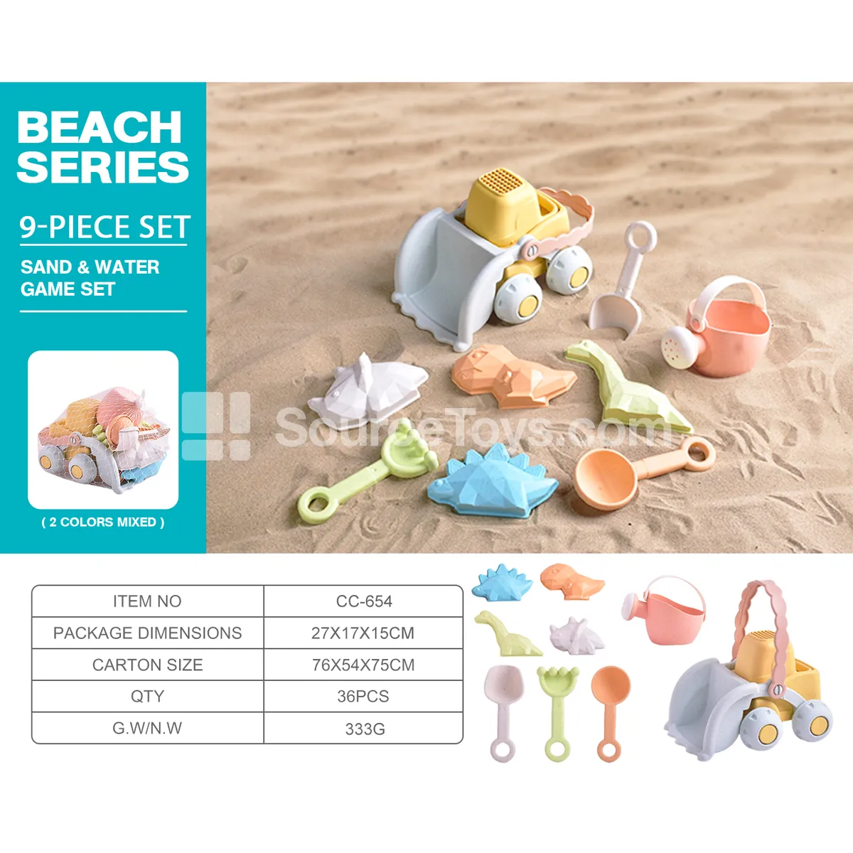 Beach Toy