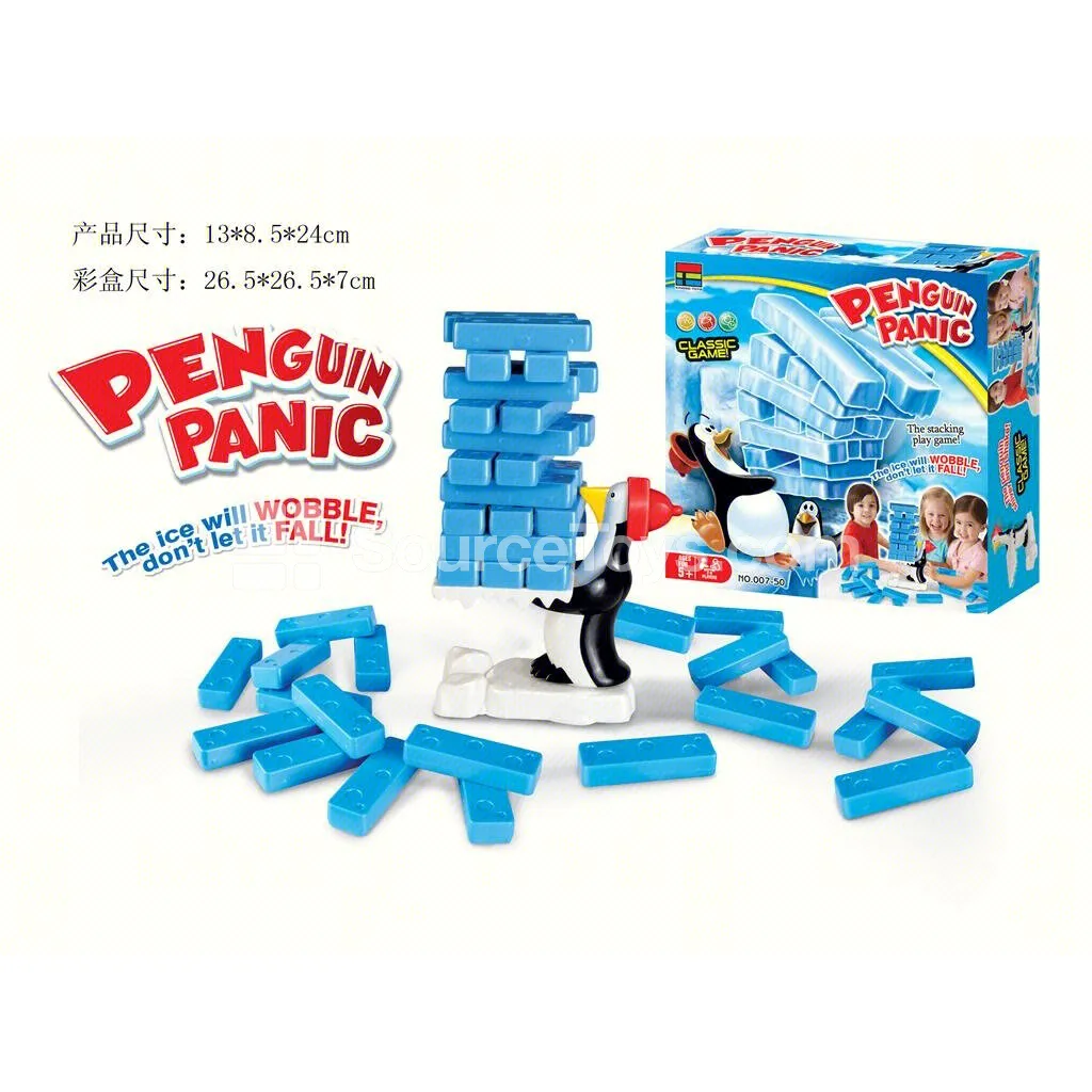 Electric Plane Chicken Catching Game