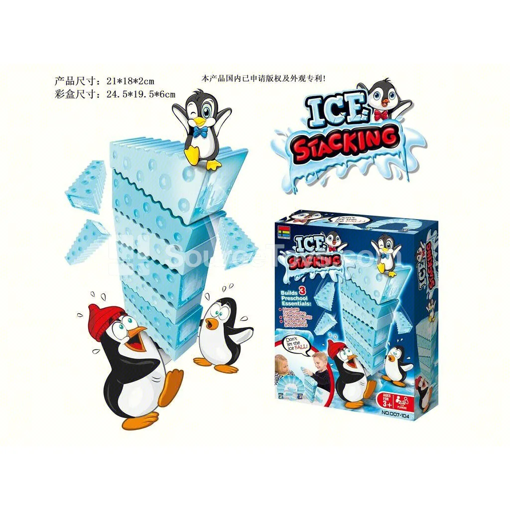 Penguin Ice Stacking Game