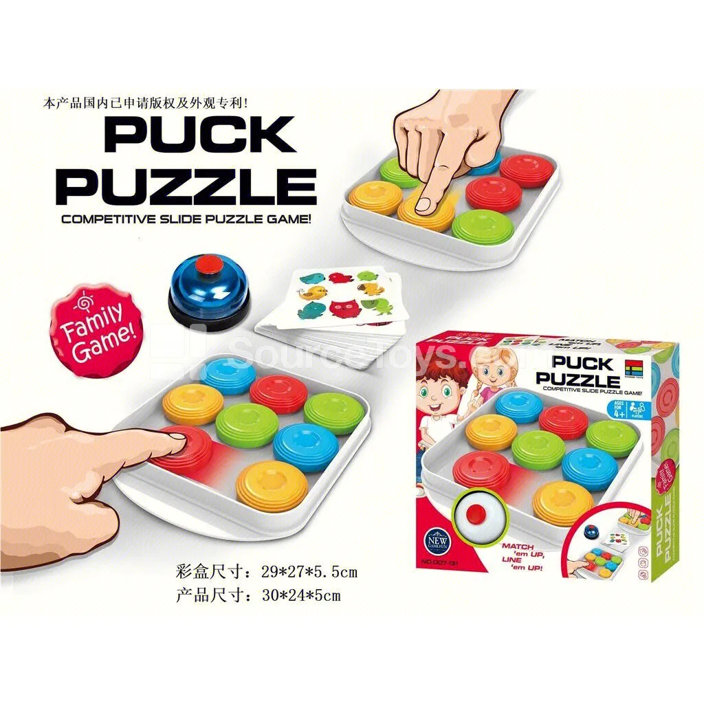 Ice Hockey Puzzle Game