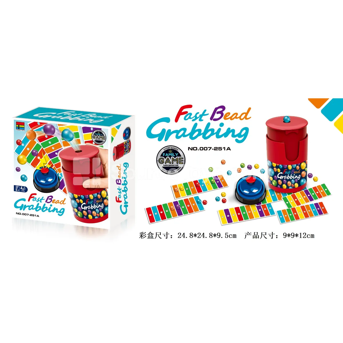 Color Ball Game