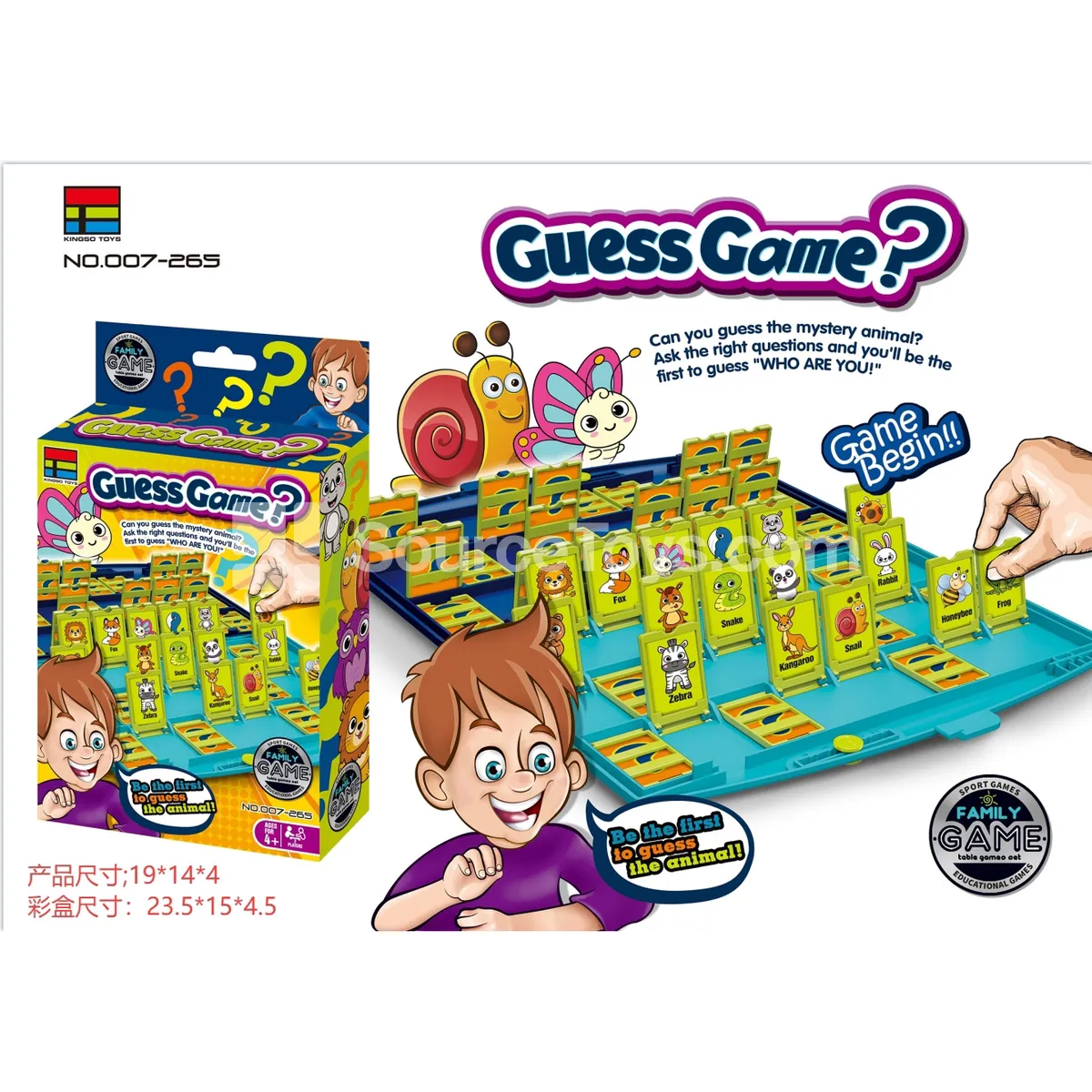 Animal Guessing Game