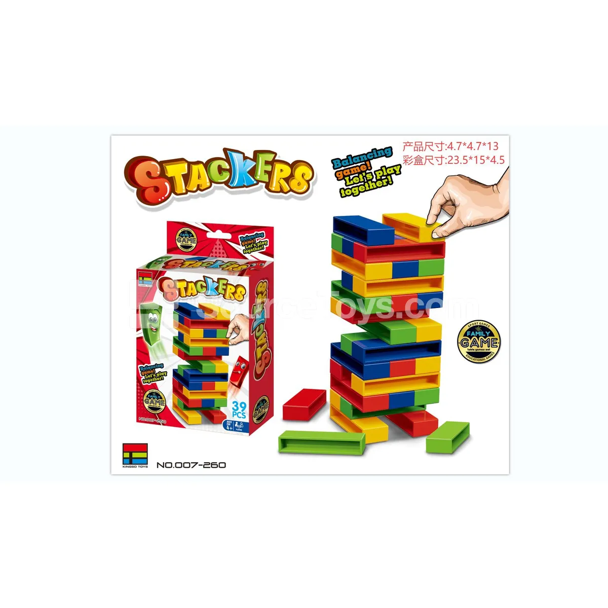 Slim Stacking Game
