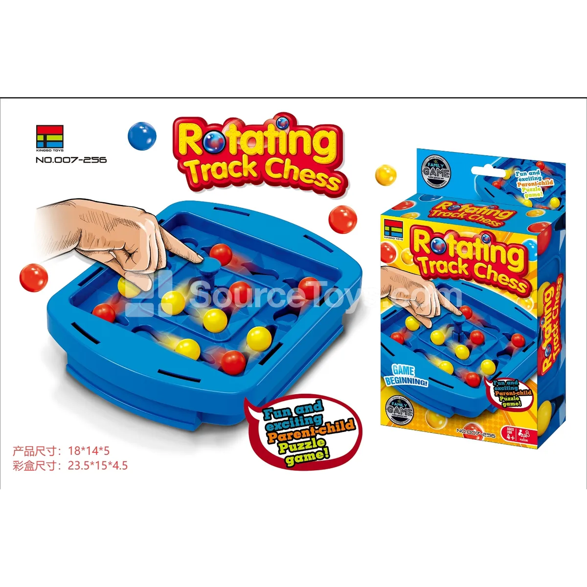 Marble Maze Game