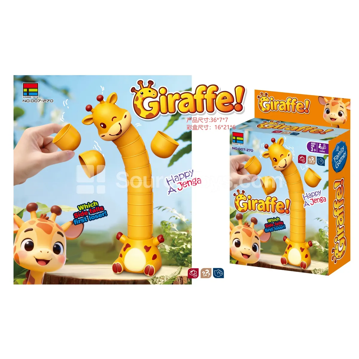 Giraffe Stacking Toy