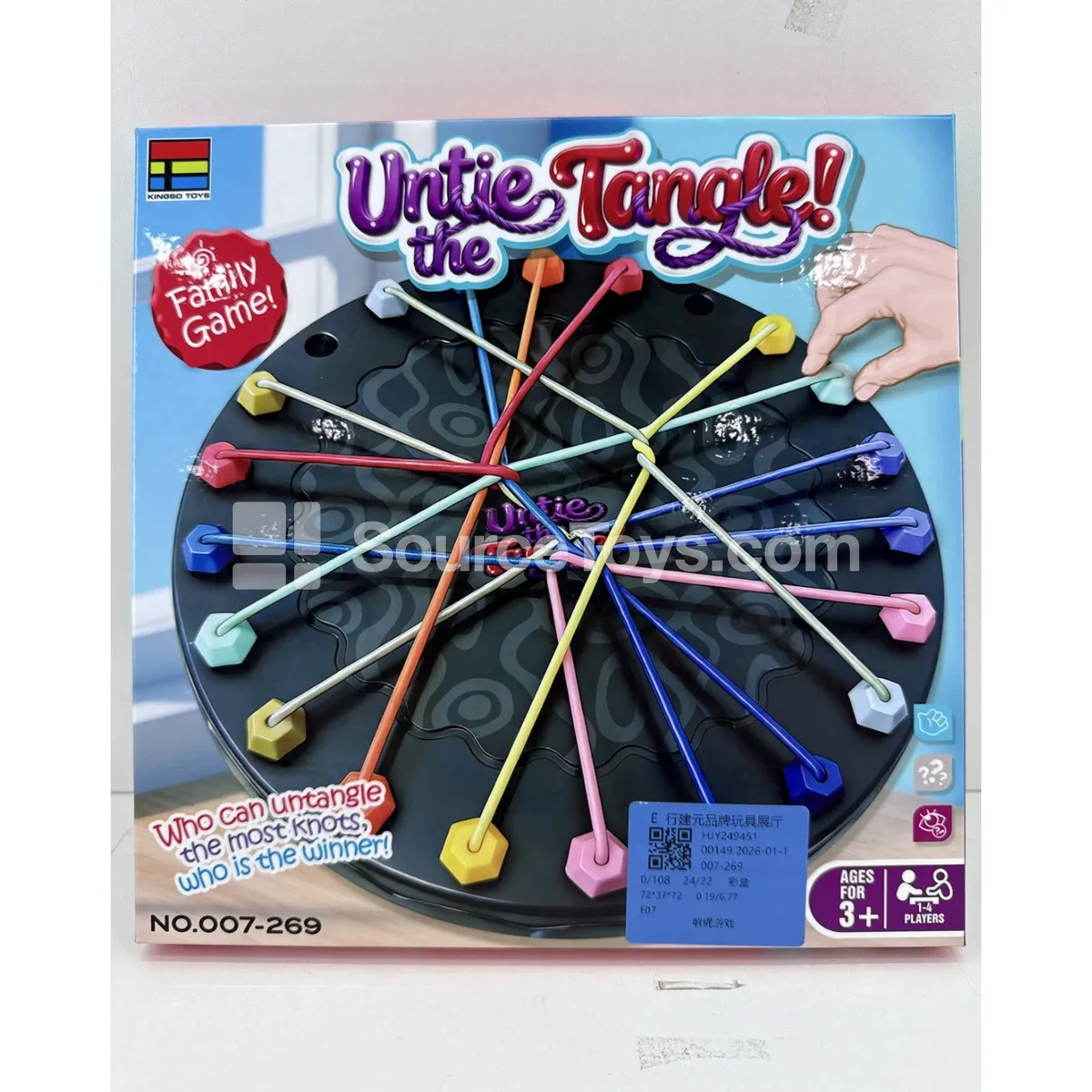 Rope Puzzle Toy