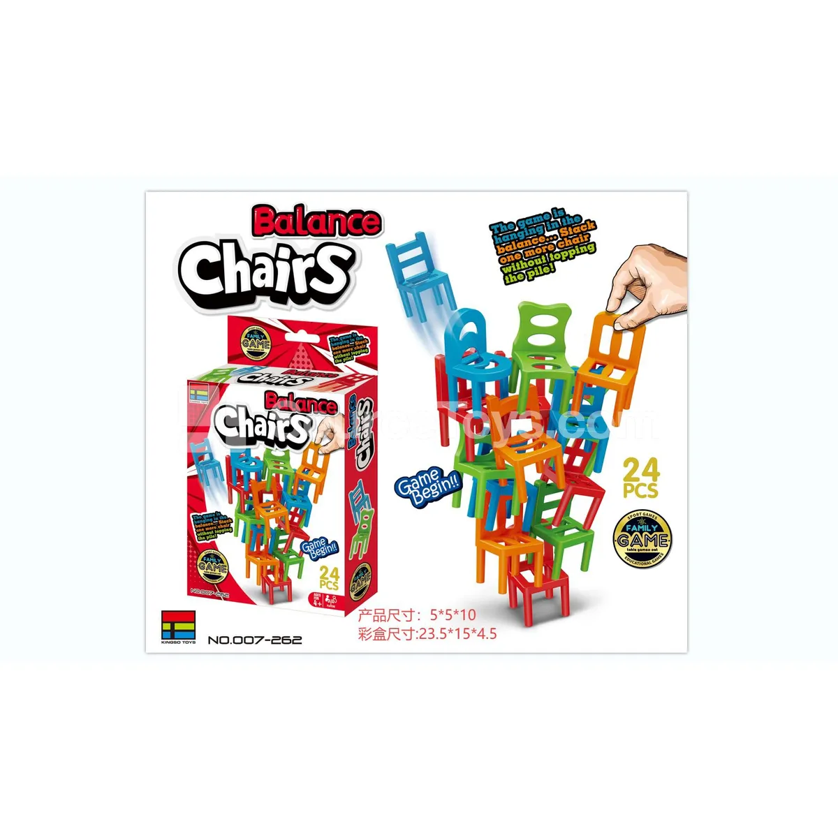 Chair Stacking Game