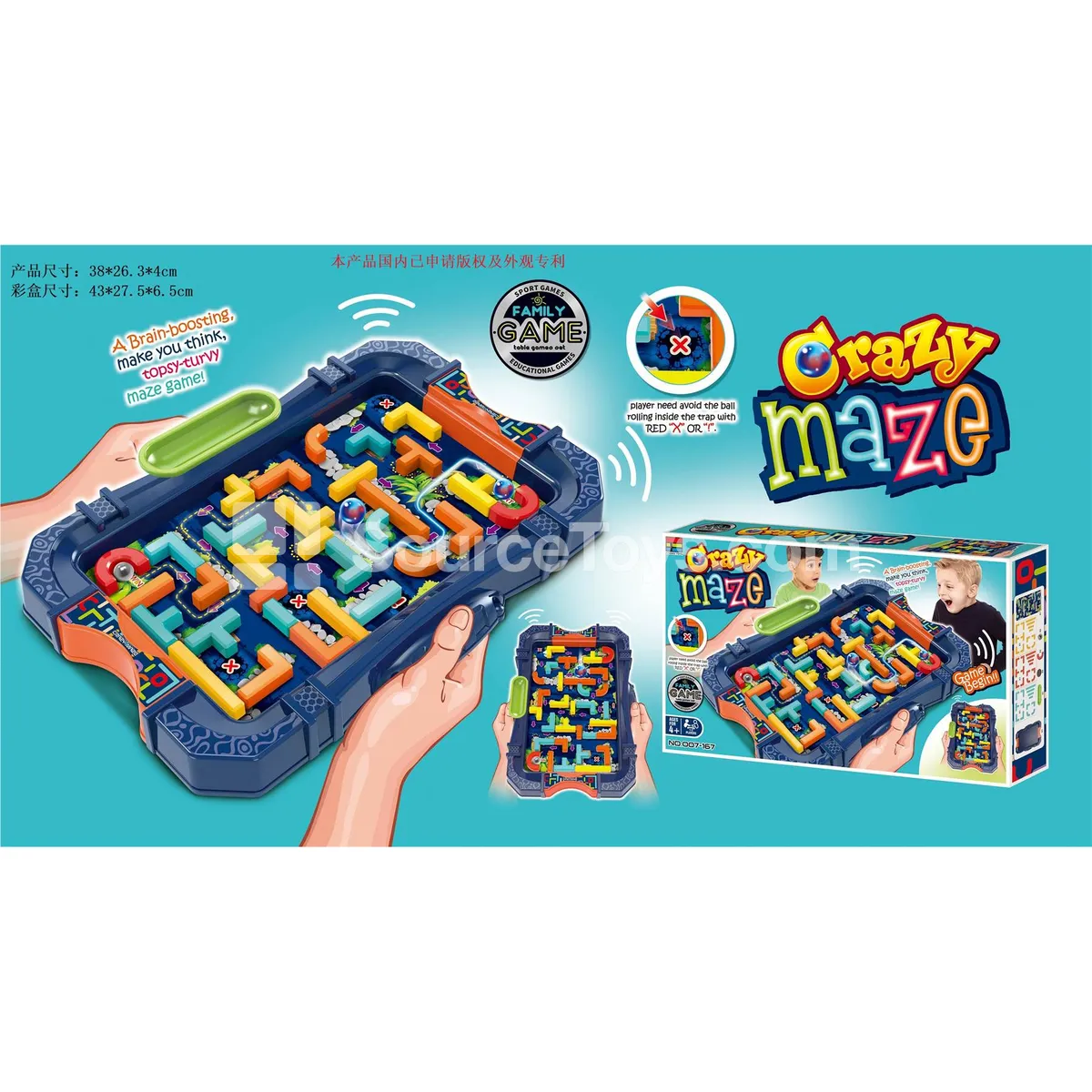 Balance Marble Maze Game