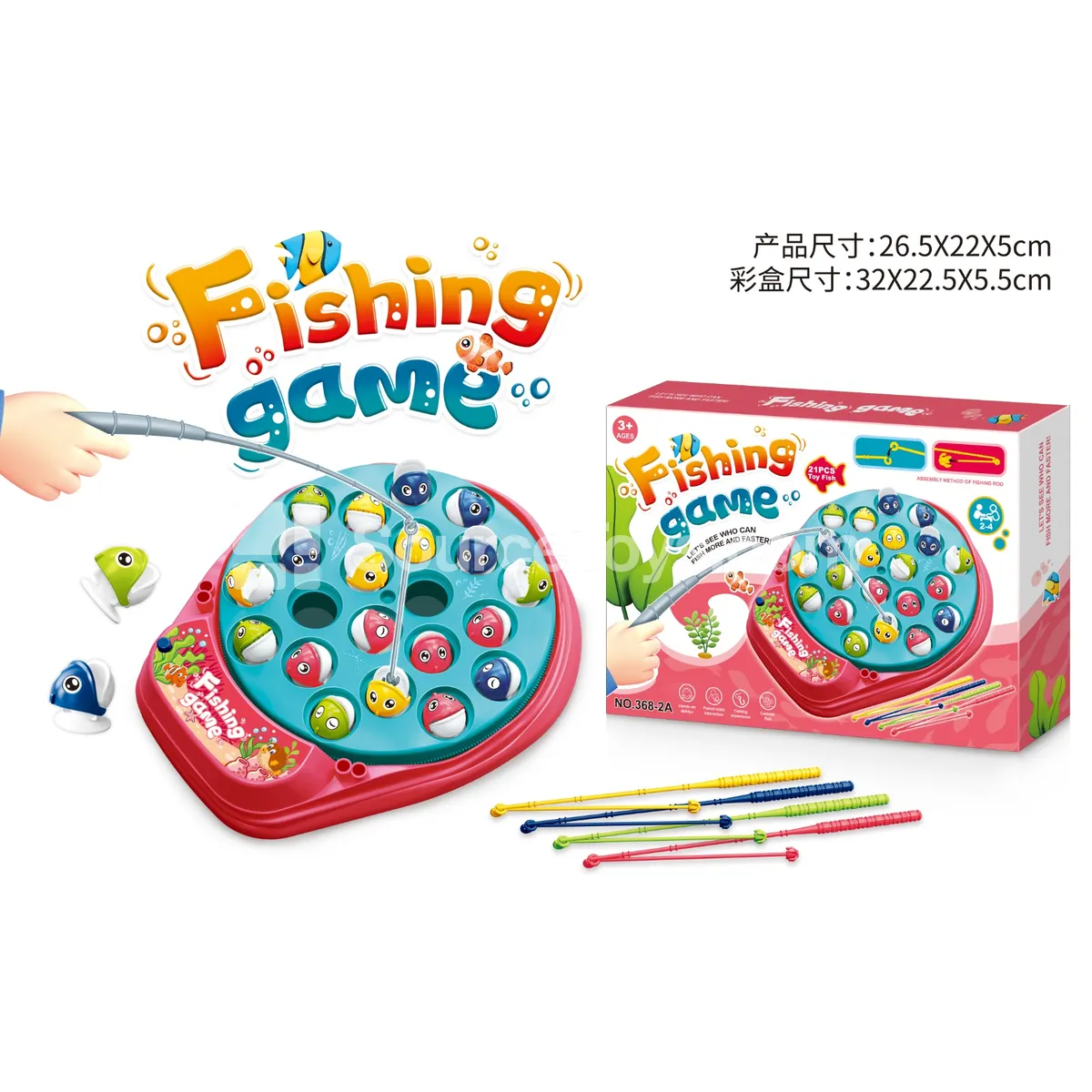 Electric Fishing Game with Music, No Lights