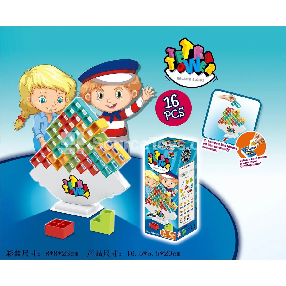 Building Blocks Balance Game 16 Pieces