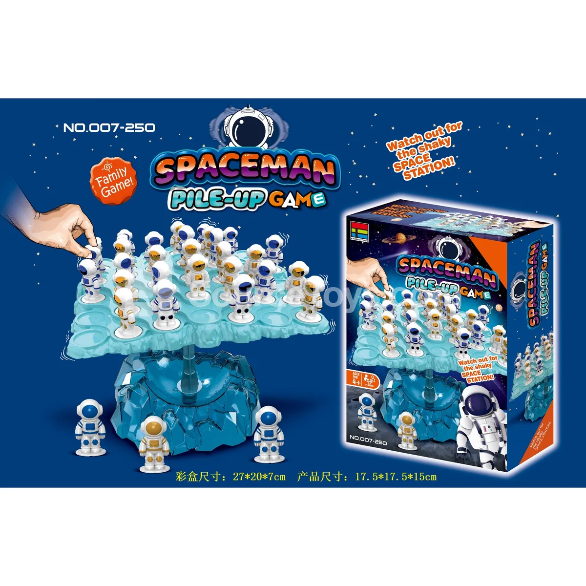 Balance Space Game (Large)