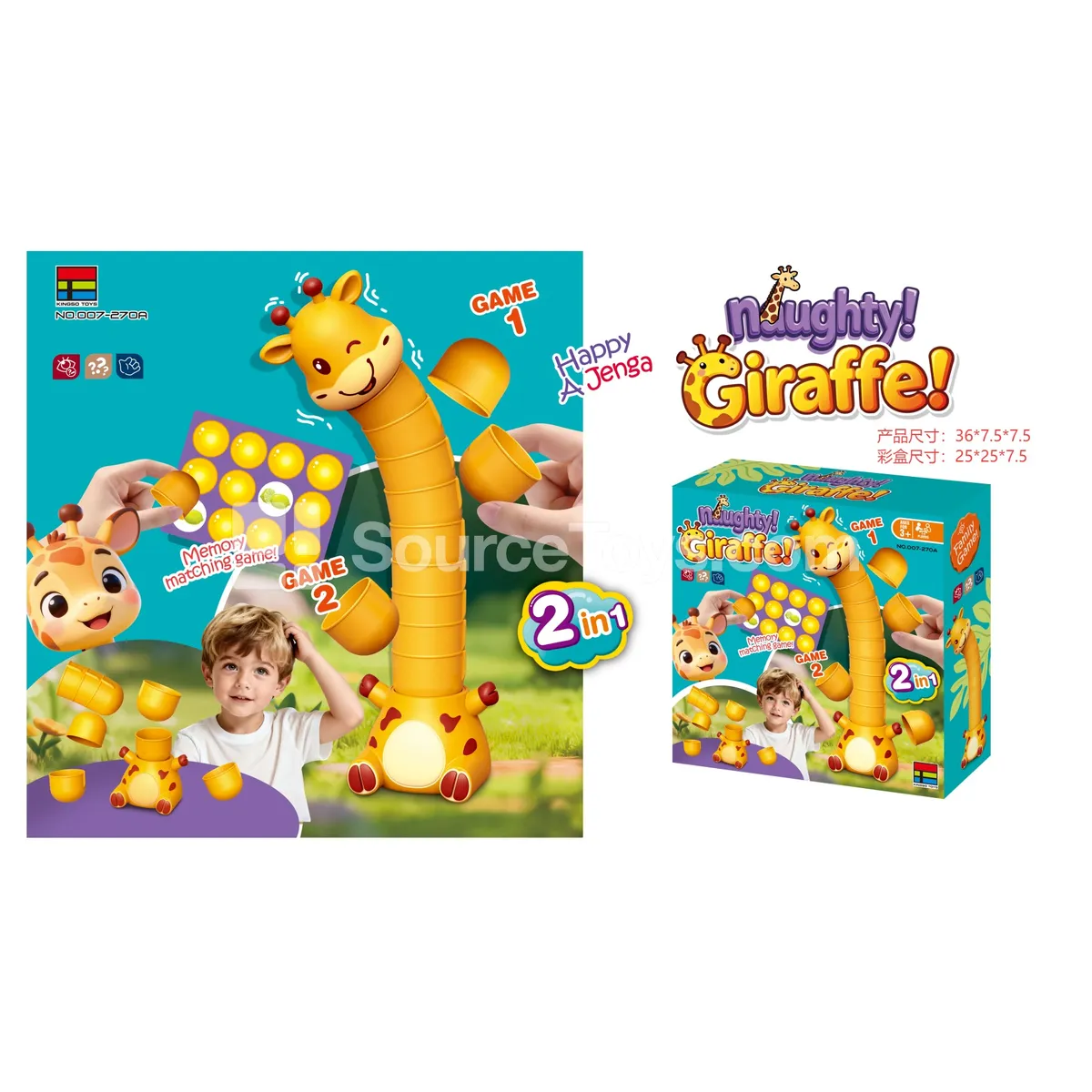 2-in-1 Giraffe Play Set