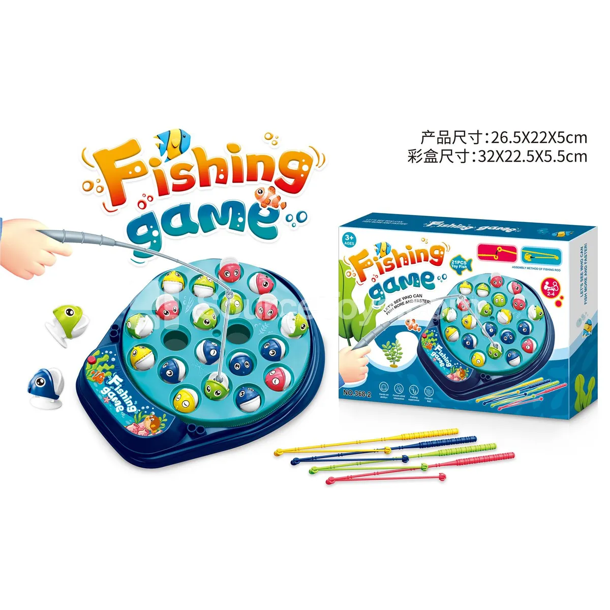 Electric Fishing Board with Music, No Lights, Batteries Not Included (2 AA)