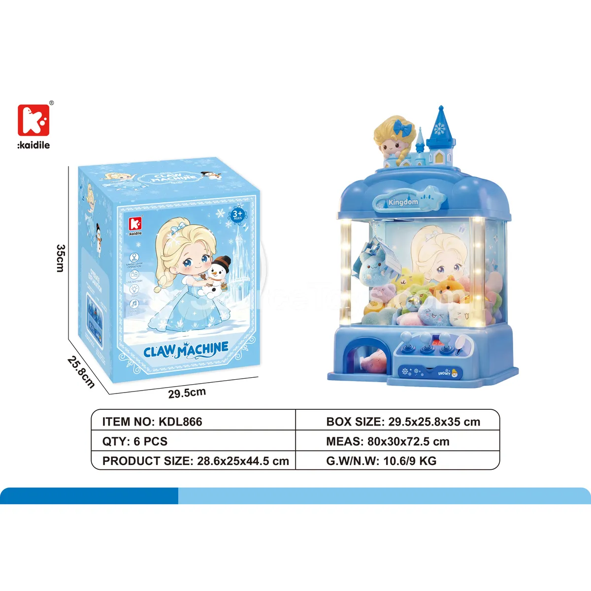 Castle Claw Machine with Light Posts (Blue) Castle Claw Machine with Light Posts (Blue)