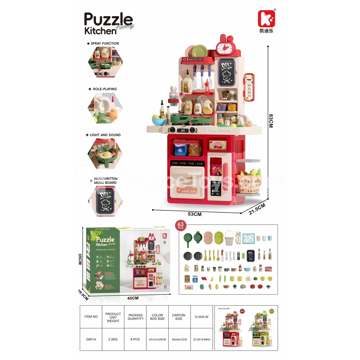 83cm Pretend Play Kitchen Set (63 Pieces) 83cm Pretend Play Kitchen Set (63 Pieces)
