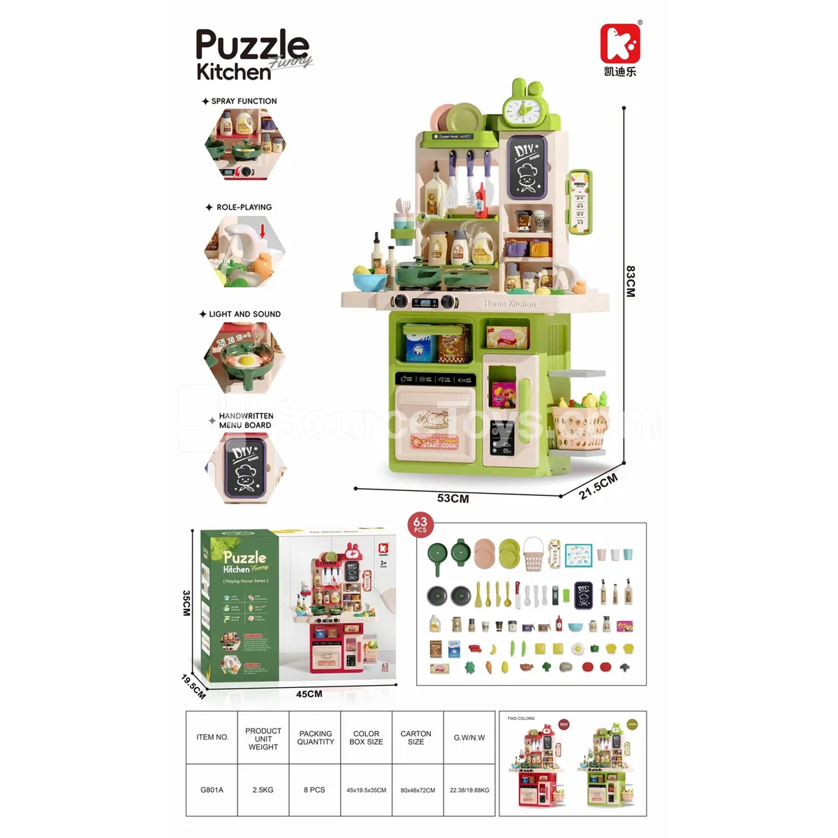 83cm Medium Kitchen Playset 63-Piece Set 83cm Medium Kitchen Playset 63-Piece Set