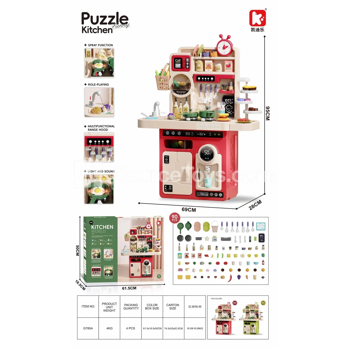 95cm Large Kitchen Pretend-Play Set (Without Toaster) 90 Pcs