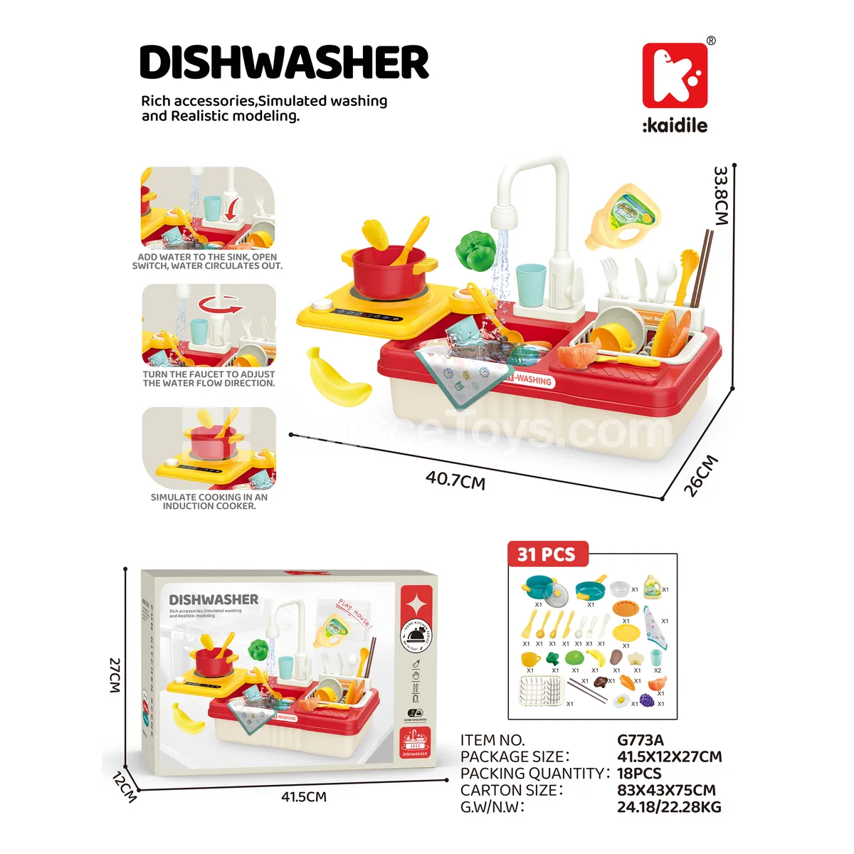 31-Piece Pretend-Play Dishwasher Set (Red) 31-Piece Pretend-Play Dishwasher Set (Red)