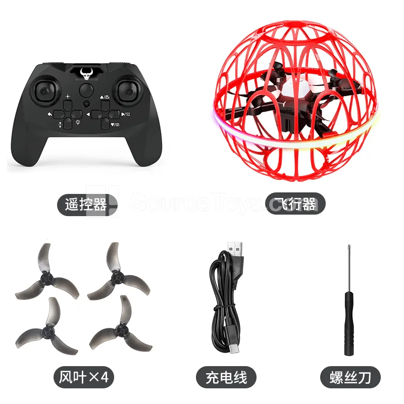 220cm Drone Soccer Ball (Standard Version)
