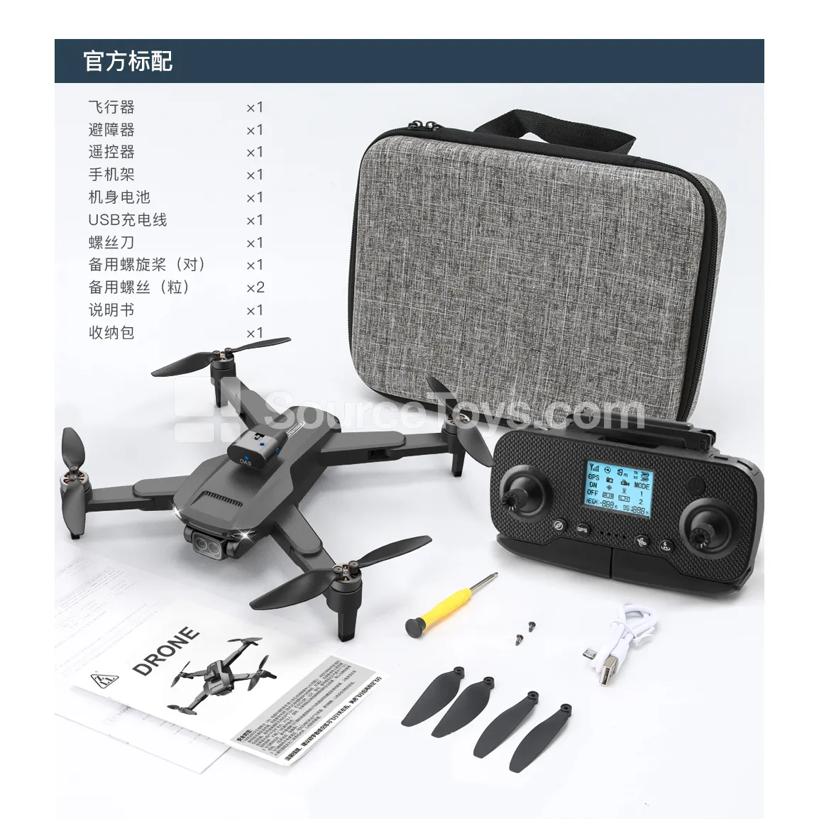 Foldable Aerial Photography Drone Foldable Aerial Photography Drone