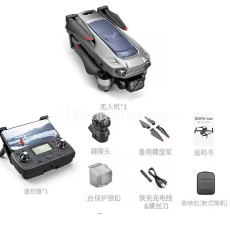 Foldable Aerial Photography Drone