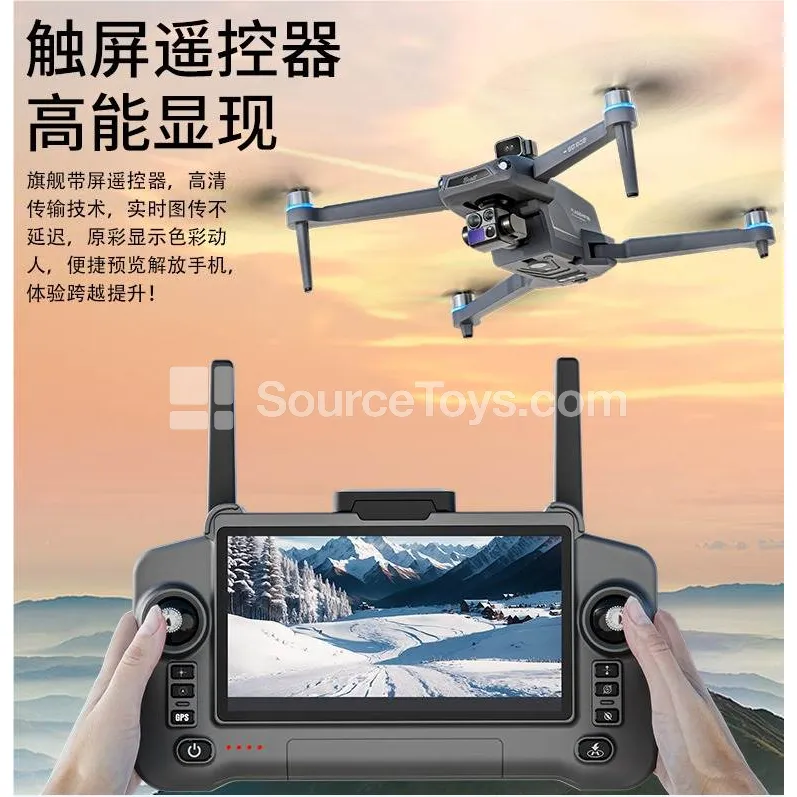 5.5-inch Touch Screen Remote Control with Laser Obstacle Avoidance 5.5-inch Touch Screen Remote Control with Laser Obstacle Avoidance