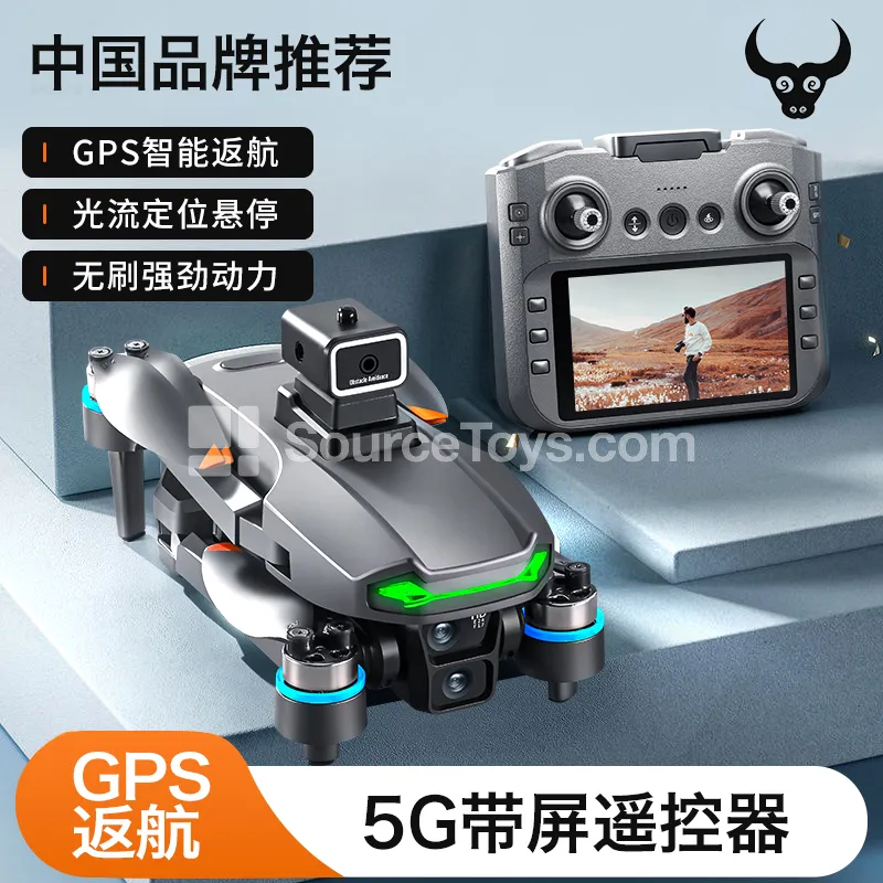 Remote Control Drone with Color Screen for Aerial Photography