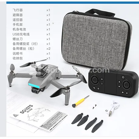Folding Aerial Photography Drone Folding Aerial Photography Drone