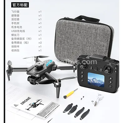 Aerial Photography Drone with Color Screen Remote Control Aerial Photography Drone with Color Screen Remote Control