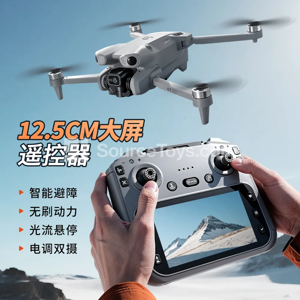 Foldable Remote Control Drone with HD Camera, Obstacle Avoidance, 4.3-inch Screen, Brushless Motor Foldable Remote Control Drone with HD Camera, Obstacle Avoidance, 4.3-inch Screen, Brushless Motor