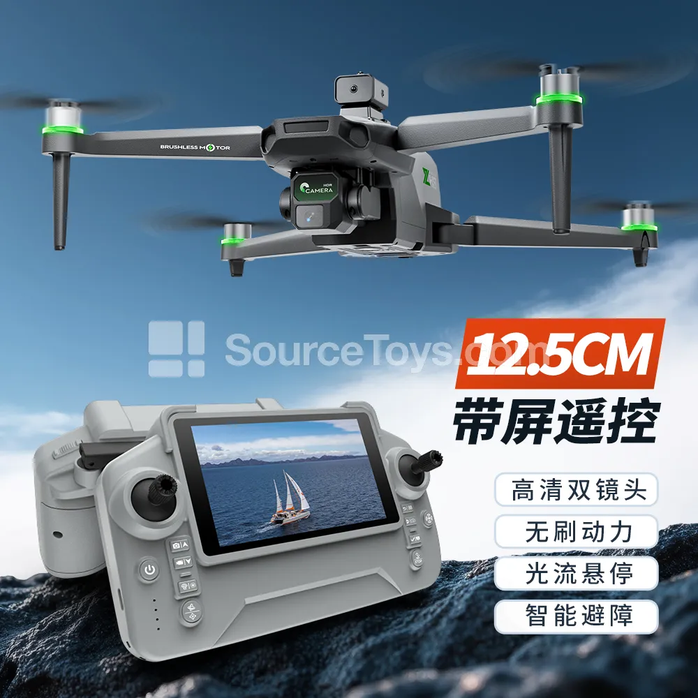 Folding Remote Control Drone with HD Camera, Obstacle Avoidance, 4.3-inch Screen, Airdrop Function and Brushless Motor Folding Remote Control Drone with HD Camera, Obstacle Avoidance, 4.3-inch Screen, Airdrop Function and Brushless Motor