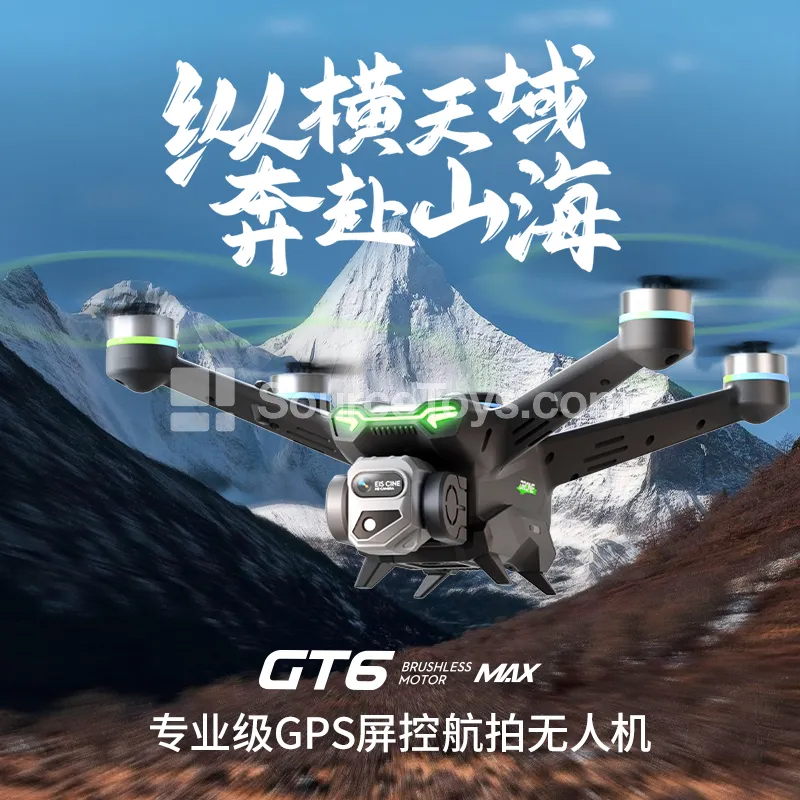 Foldable GPS Drone with Camera, Brushless Motors and 5.64-inch Screen Remote Controller Foldable GPS Drone with Camera, Brushless Motors and 5.64-inch Screen Remote Controller