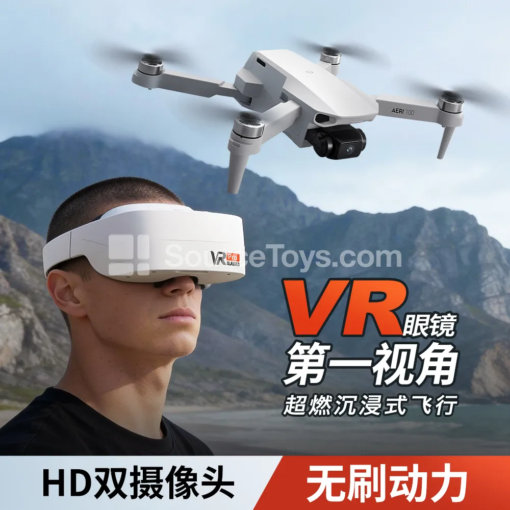 Foldable RC Drone with HD Camera and Brushless Motor Foldable RC Drone with HD Camera and Brushless Motor