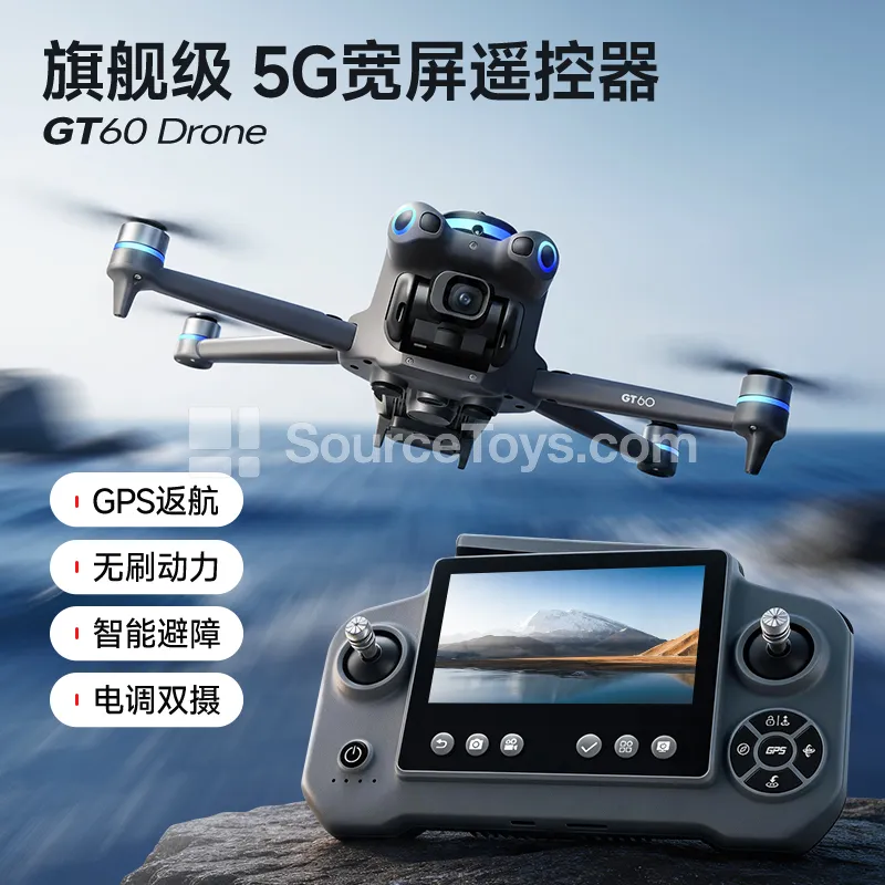 Foldable Remote Control Drone with HD Camera, GPS Obstacle Avoidance, Airdrop, 4.3-Inch Screen, Brushless Foldable Remote Control Drone with HD Camera, GPS Obstacle Avoidance, Airdrop, 4.3-Inch Screen, Brushless