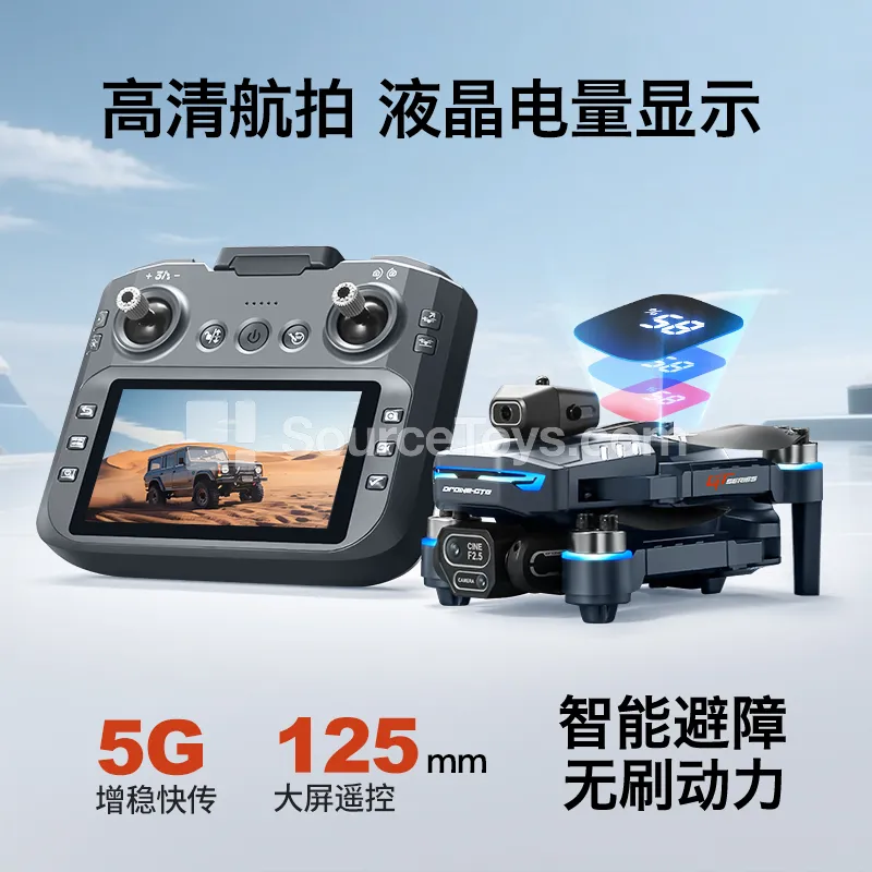 Foldable Remote Control Brushless Drone with 4.3-inch Screen, Dual Cameras, Obstacle Avoidance, HD Aerial Photography