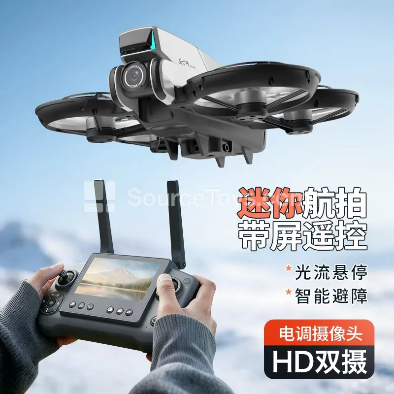Folding Remote Control Drone with HD Camera, Obstacle Avoidance, 4.3-inch Screen, Brushless