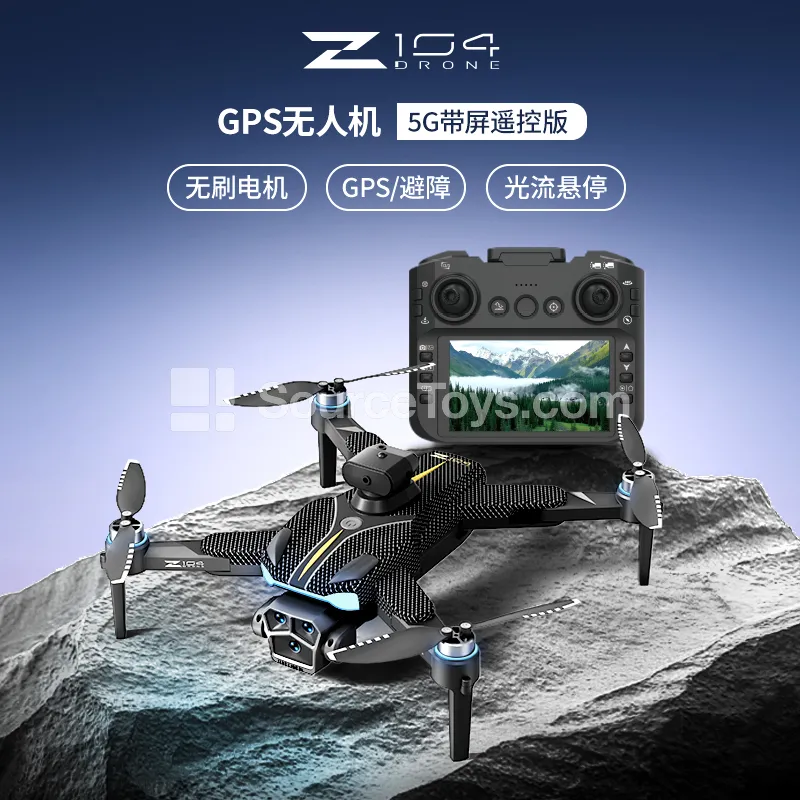 Foldable GPS Drone with 4.5-inch Screen and Camera