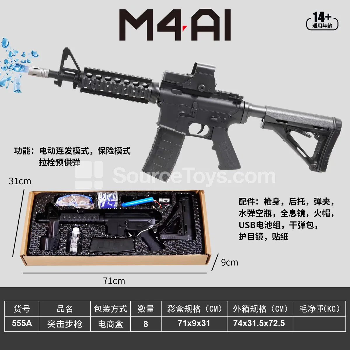 CTR-Style Rear Stock for Full-Auto / Pre-Cocking Toy Blaster CTR-Style Rear Stock for Full-Auto / Pre-Cocking Toy Blaster