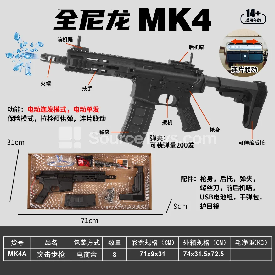 Single/Full Auto/Pre-Priming Toy Blaster with Rear Stock, Nylon Gears and Linkage Mechanism Single/Full Auto/Pre-Priming Toy Blaster with Rear Stock, Nylon Gears and Linkage Mechanism