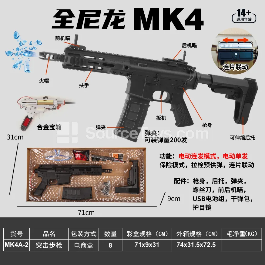 Single Shot / Full-Auto / Pre-Feed Toy Blaster with Adjustable Stock, Alloy Gears, Alloy Gearbox, Linked Action Single Shot / Full-Auto / Pre-Feed Toy Blaster with Adjustable Stock, Alloy Gears, Alloy Gearbox, Linked Action