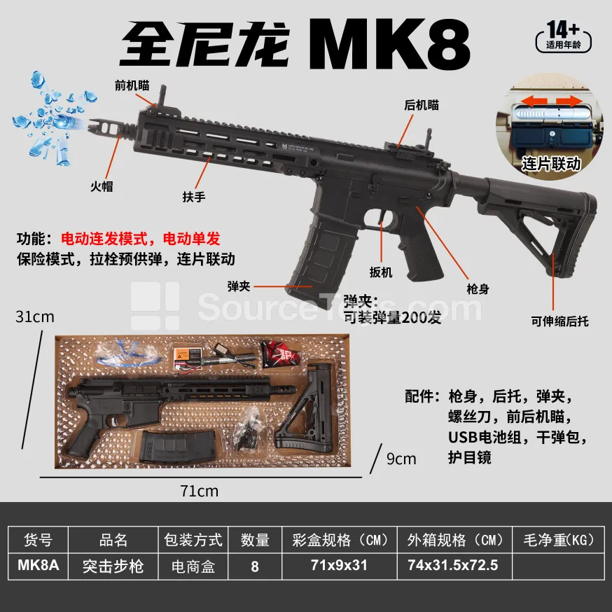 Electric Toy Gun with Single/Full Auto, Pre-Feeding, Alloy Gears, Linkage Mechanism, and Stock Electric Toy Gun with Single/Full Auto, Pre-Feeding, Alloy Gears, Linkage Mechanism, and Stock