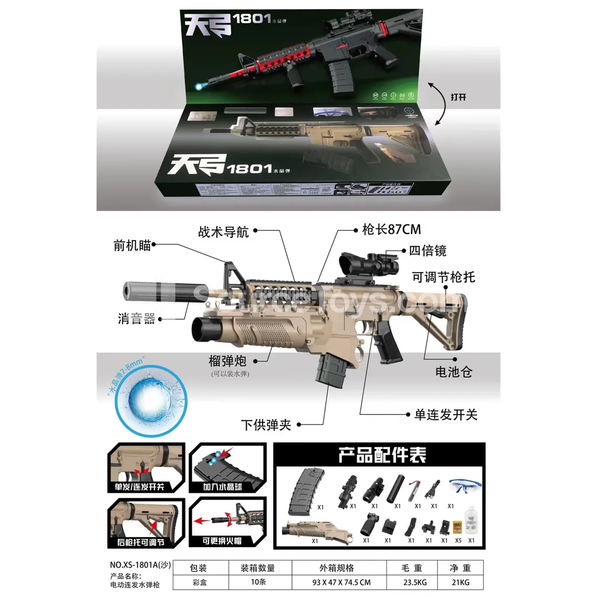 M4 Electric Adjustable Bottom-Fed Water Gel Blaster