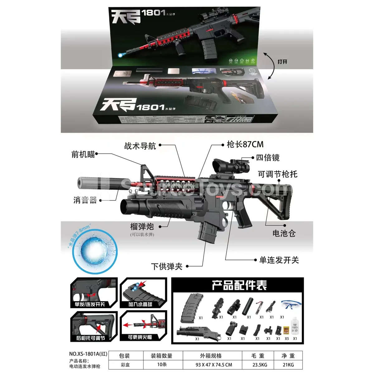 Electric Adjustable Bottom-Fed M4 Gel Ball Blaster