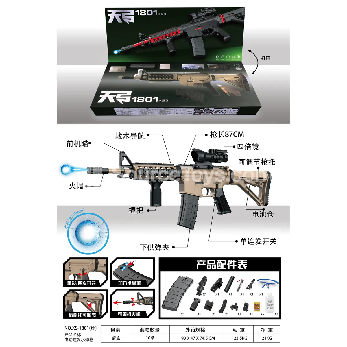 M4 Electric Adjustable Bottom-Fed Water Gel Blaster