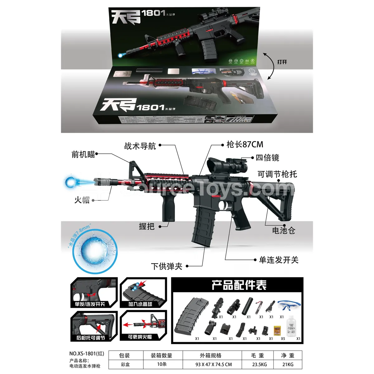 M4 Electric Adjustable Bottom-Fed Gel Blaster