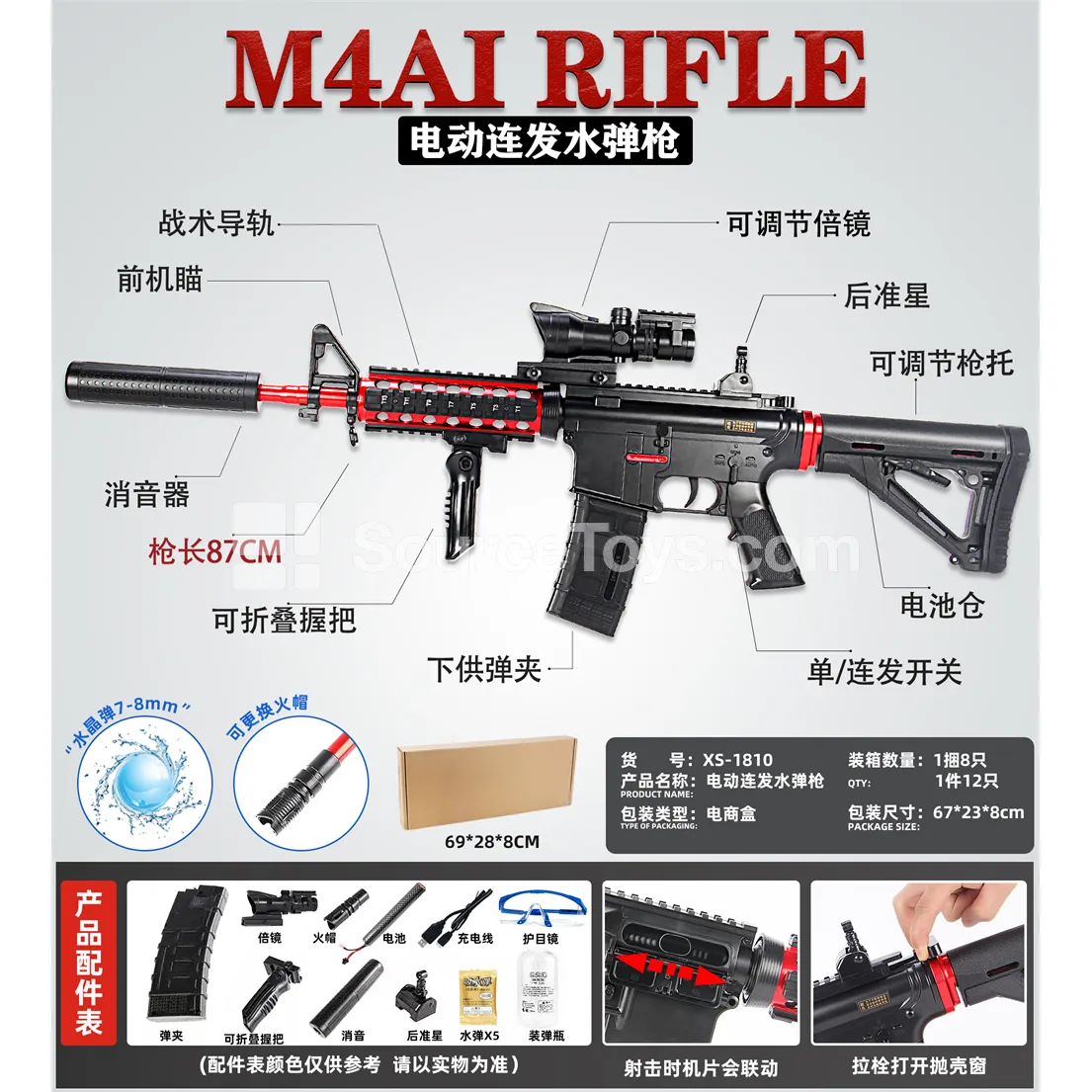 M4 Electric Automatic Water Gel Blaster