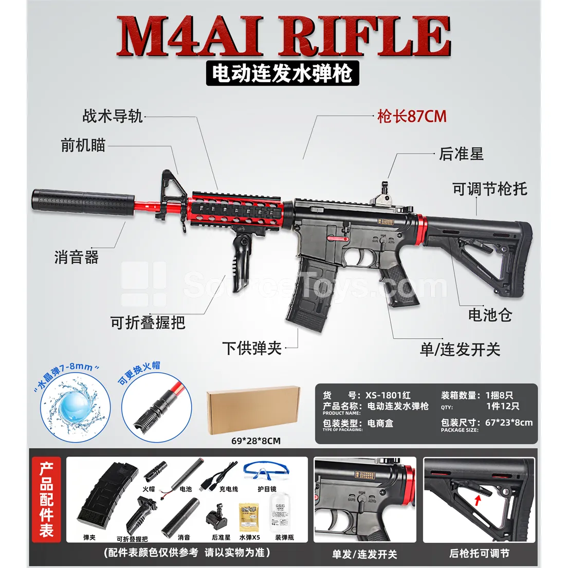 M4 Electric Adjustable Bottom-Fed Water Gel Blaster M4 Electric Adjustable Bottom-Fed Water Gel Blaster
