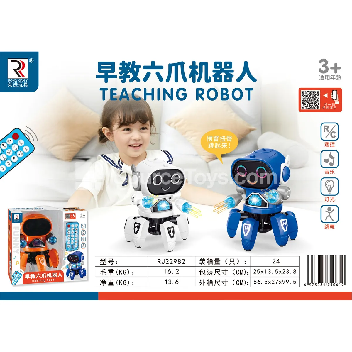 Remote Control Six-Legged Early Education Robot Remote Control Six-Legged Early Education Robot