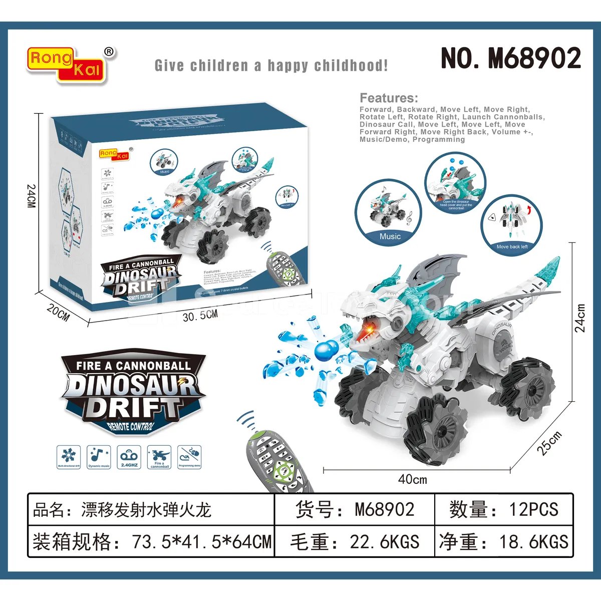 Remote Control Drift Water-Ball Shooting Electric Dragon Remote Control Drift Water-Ball Shooting Electric Dragon