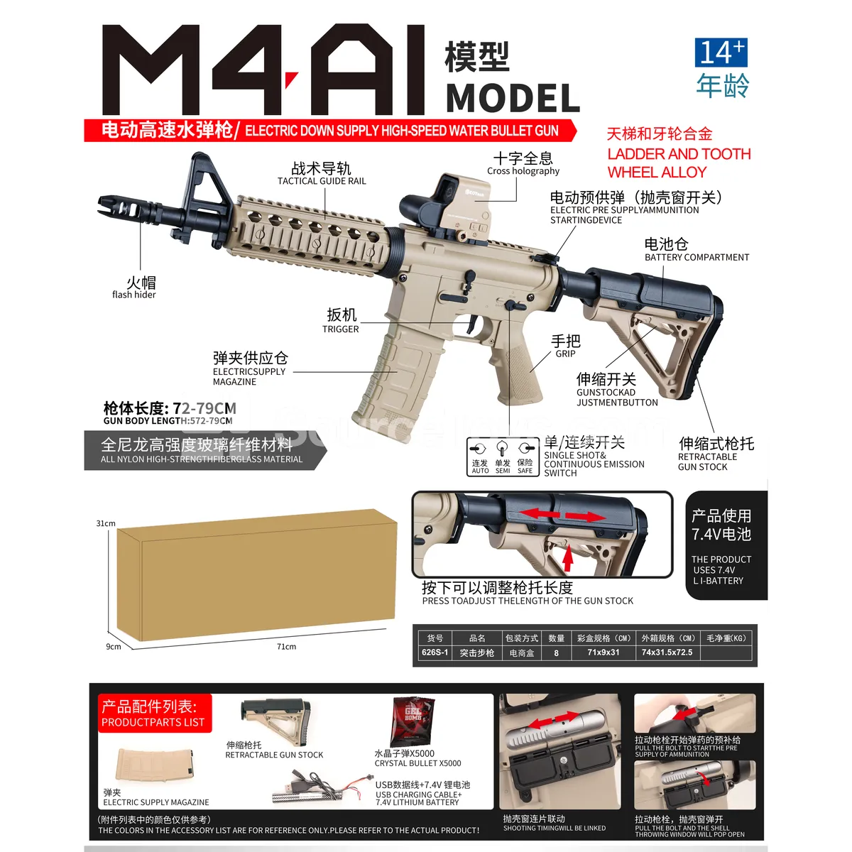 Toy Blaster with Single/Full-Auto/Pre-Feeding, Adjustable Stock, Alloy Gears, Linked Bolt Action